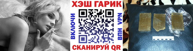 Где найти наркотики Новая Ляля Бошки Шишки  Меф мяу мяу  А ПВП  ГАШИШ 