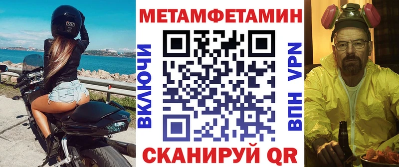 Амфетамин 98%  Новая Ляля 