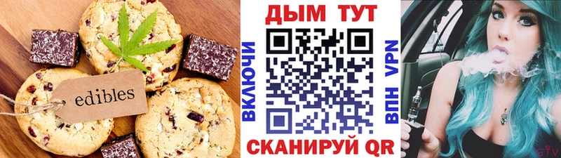 где продают наркотики  Новая Ляля  Еда ТГК марихуана 