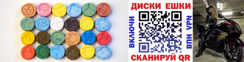 Экстази Дубай мега онион Новая Ляля