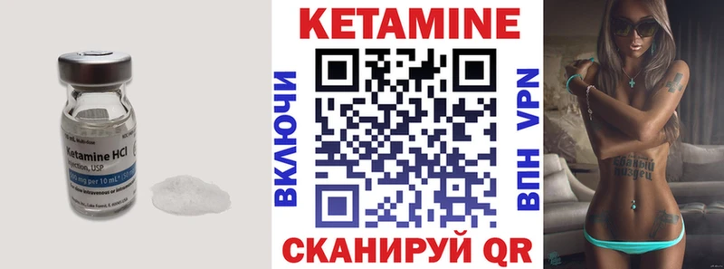 наркошоп  дарк нет как зайти  Кетамин VHQ  Новая Ляля 