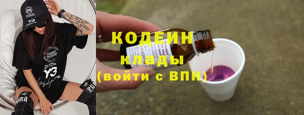 мет Новокубанск