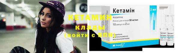 спайс Арсеньев