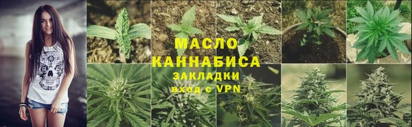 бутик Новозыбков