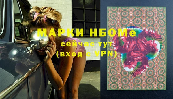 мет Алексеевка