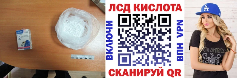 Лсд 25 экстази ecstasy  купить  сайты  Новая Ляля 