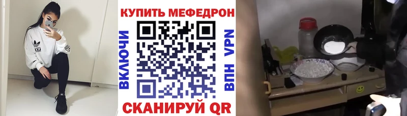 купить   Новая Ляля  KRAKEN   МЯУ-МЯУ мяу мяу 