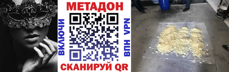 магазин    Новая Ляля  kraken ONION  МЕТАДОН methadone 