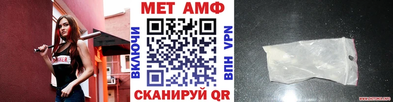 darknet формула  где купить   Новая Ляля  МЕТАМФЕТАМИН Декстрометамфетамин 99.9% 