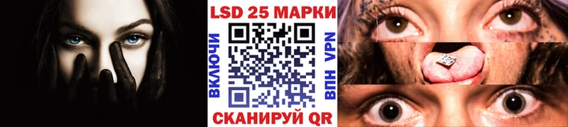 Марки NBOMe 1500мкг  Новая Ляля 