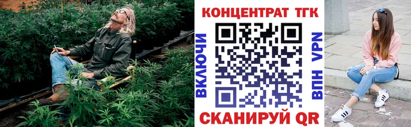 купить Новая Ляля кракен сайт ТГК концентрат