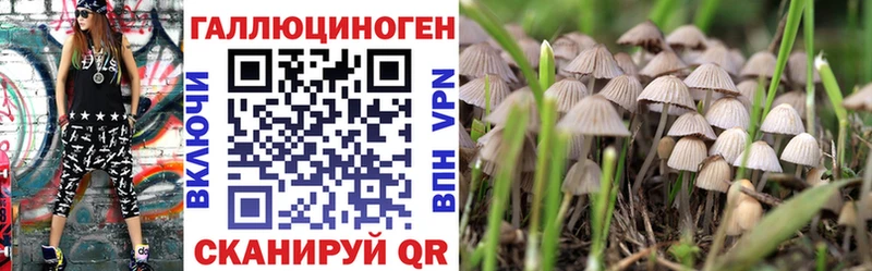 МЕГА рабочий сайт  купить наркотик  Новая Ляля  Галлюциногенные грибы Cubensis 
